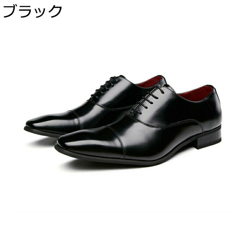 ビジネスシューズ メンズ レトロ 革靴 紳士靴 本革 オックスフォードシューズ 内羽根 ストレートチップ 防滑 通気 ドレスシューズ 大きいサイズ オフィス 通勤 フォーマル カジュアル