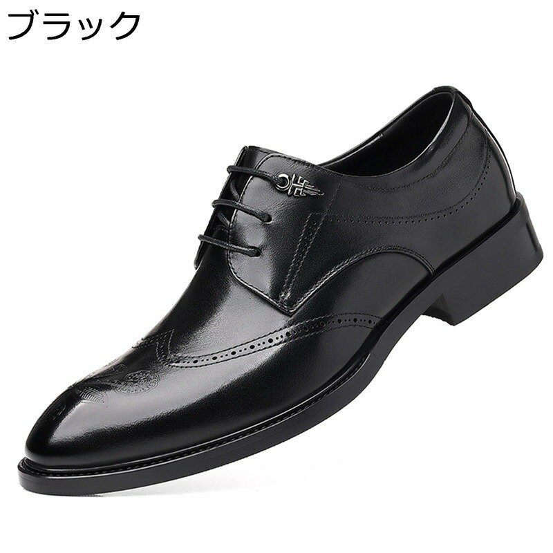 ビジネスシューズ メンズ フォーマルシューズ 本革 レトロ ウィングチップ 花柄型押し カジュアル 男性用 紳士靴 外羽根 ダービーシューズ 革靴 防滑 旅行 仕事 出張