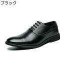 ビジネスシューズ メンズ ドレスシューズ 革靴 レトロ オックスフォードシューズ 内羽根 滑り止め 通気 大きいサイズ フォーマル カジュアル 就活 オフィス ...