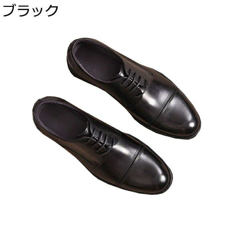 ビジネスシューズ メンズ フォーマル 大きいサイズ 外羽根 ダービーシューズ 本革 英国風 レトロ 穴飾り ストレートチップ カジュアル 紳士靴 革靴 耐久性 通気性 滑り止め 通勤通学