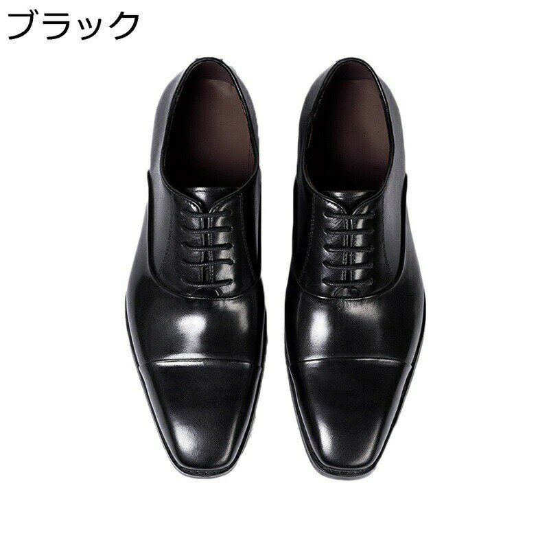 本革ストレートチップ オックスフォードシューズ