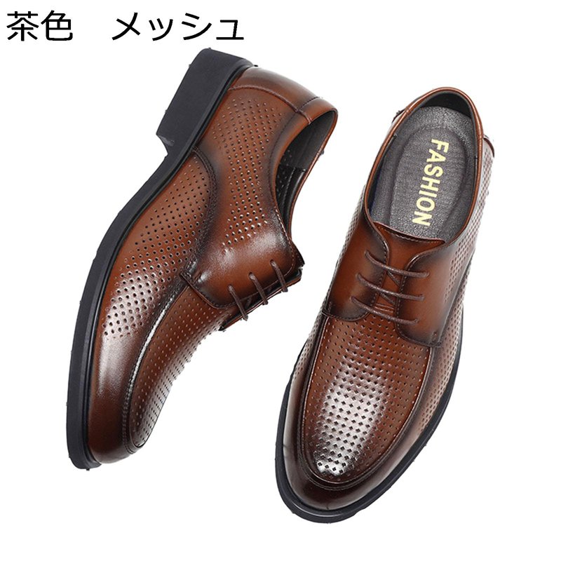 メンズビジネスシューズ 革靴 紳士靴 外羽根 ダービーシューズ レトロ フォーマルシューズ スニーカー ..