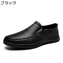 ローファー ビジネスシューズ メンズ 大きいサイズ モカシン カジュアル 歩きやすい 男性用 紳士靴 スリッポン 革靴 耐久性 通気 防滑 旅行 仕事 出張 アウトドア ドライビングシューズ(4)
