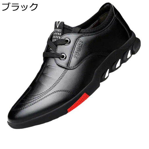 ビジネスシューズ メンズ スニーカー 革靴 紳士靴 外羽根 オシャレ インヒール 6cm身長アップ 滑り止め 通気 パーティ スポーツ アウトドア 春秋 カジュアル ウォーキング ビジネスシューズ メンズ スニーカー 革靴 紳士靴 外羽根 オシャレ インヒール 6cm身長アップ 滑り止め 通気 パーティ スポーツ アウトドア 春秋 カジュアル ウォーキング