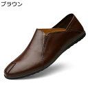 ローファー レザー ドライビングシューズ モカシン メンズ スリッポン 2way履き 大きいサイズ かかと踏める 本革 カジュアルシューズ 紳士靴 男性 会社用 定番 シンプル 春秋夏 メンズ靴