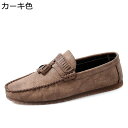 ドライビングシューズ モカシン タッセルローファー メンズ フラッツシューズ スリッポン ビンテージa 仕事場 オフィス シンプル ローヒール 安定感 柔軟性 痛くない 通気 春夏秋冬 普段履き