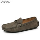 ローファー スリッポン 紐編むビット モカシン メンズ レザー 本革 走れる ドライビングシューズ 防滑 軽便 やわらか 安定感 通気 クッション 職場 男性 学生 春夏秋冬 軽量 折りたたみ