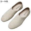 ドライビングシューズ スリッポン モカシン ローファー メンズ 切り替え コンビ 大きいサイズ 小さいサイズ フラッツ 会社 カジュアル 柔らかい 走れる 軽量 折りたたみ 春夏秋冬