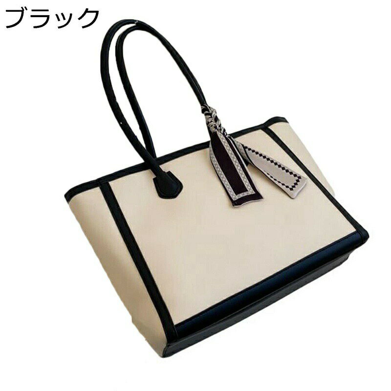 トートバッグ 大容量 リボン付き パッチワーク レディース ビジネスバッグ 手提げ ショルダーバッグ a4サイズ tote bag 袋 カバン 防水 多機能 幅広 女性 オシャレ 韓国風 デイリー OL デート 通勤 通学