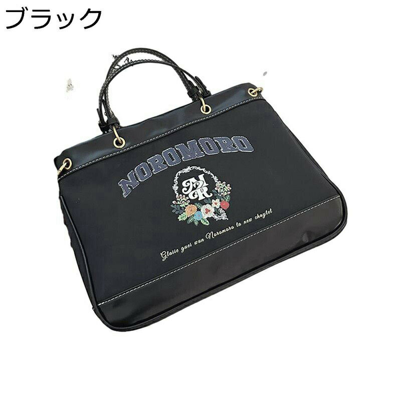 バッグ トートバック 切り替え プリント レディース 大容量 肩掛け 手提げ 斜めがけ 合成皮革 スクールバッグ PUレザー 通勤バッグ 持ちやすい 軽量 防撥水 シンプル ビンテージ BAG 防水 多くのシーンに通用