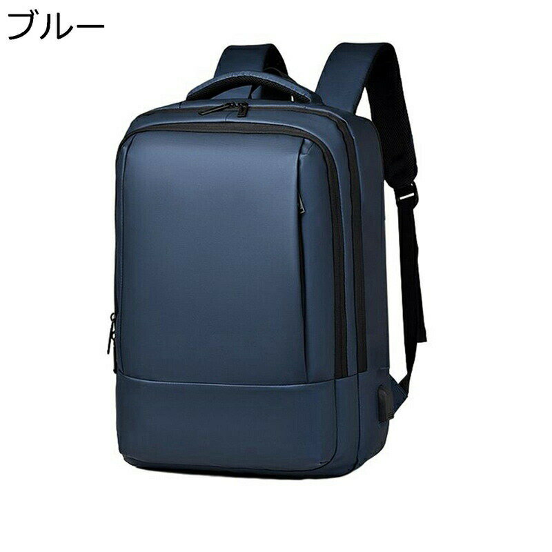 リュック ビジネスリュック メンズ 大容量 リュックサック バックパック USB充電ポート搭載 防水 17.3インチ PCラップトップバックパック 軽量 スクエア型 耐摩耗性 通勤 通学 出張 旅行