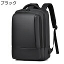 リュック メンズ ビジネスリュック 防水 リュックサック バックパック 17インチPC収納可 軽量 USBポート スクエア型 大容量 耐衝撃 通勤 出張 通学 リクルート就活 面接 修学旅行 メンズ