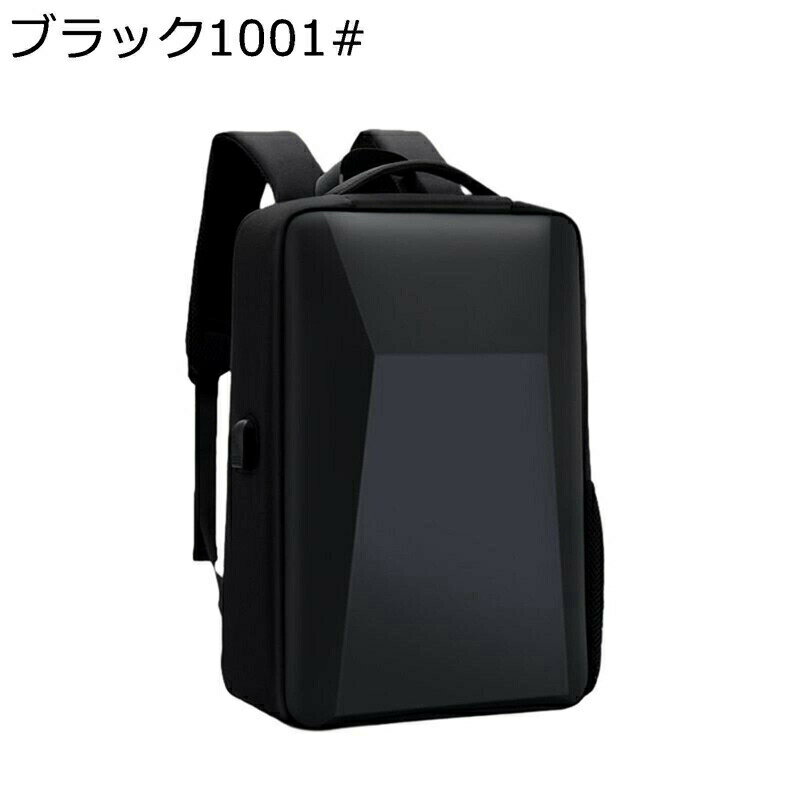 ビジネスリュック メンズ リュック セミハード 防水 リュックサック バックパック 15.6インチノートPCバック 軽量 USBケーブル付き 180°開口 スクエア型 耐摩耗性 多機能 通勤 出張 通学