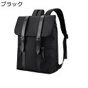 リュック メンズ タウンリュック 大容量 リュックサック バックパック 15.6インチノートPCバック 軽量 A4 多ポケット 薄型 耐摩耗性 通気性 出張 旅行 男女兼用 カジュアルリュック おしゃれ(4)