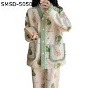 レディース 寝間着 寝巻き パンダ柄 花柄 花 ペアパジャマ フリル ボタン付き アボカド フリル Vネック シャツ 上下セット 長袖 ロングパンツ 春秋向き 寝衣 お洒落 肌に優しい 柔らかい肌触り