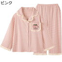 レディース ルームウェア 桃 格子 フリル ボタン付き 婦人パジャマ ペアパジャマ シャツ 2着セット 長袖 長ズボン 春夏秋冬 寝衣 着痩せ 肌に優しい 柔ら...