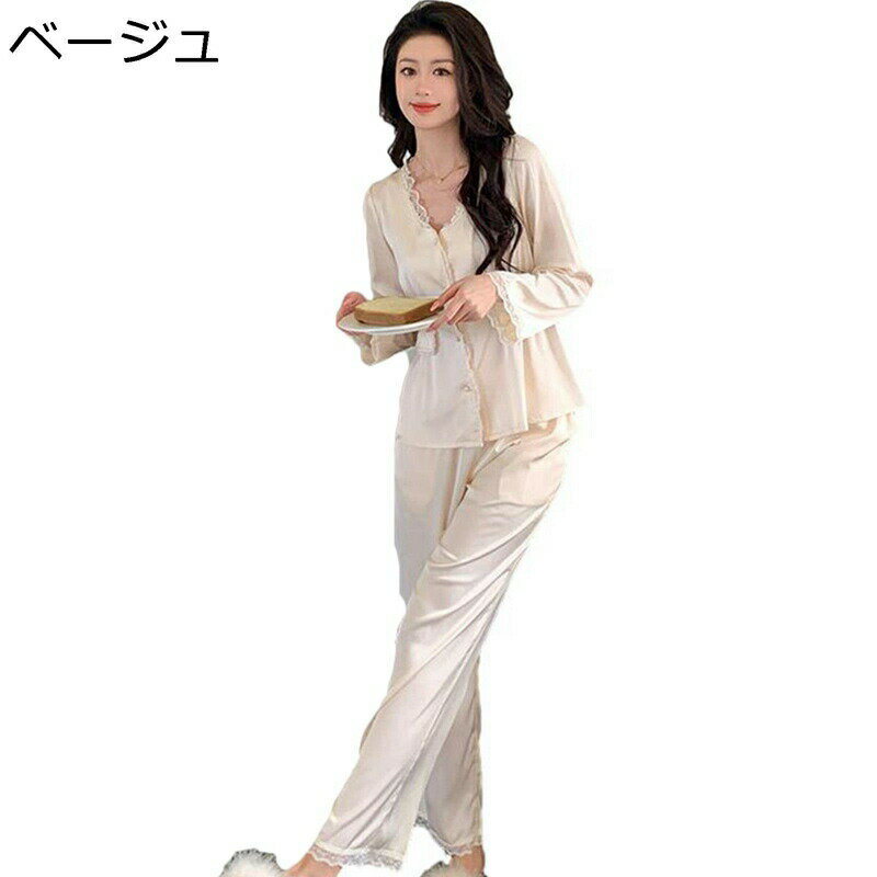 パジャマ レディース レース レーヨン ルームウェア 寝間着 2点セット 伸縮性ウエストゴム 前開き 長袖 春秋向き 長袖トップス ポケット付き 肌触り良い 森系 元気 エレガント 柔らかい 柔軟 女性用
