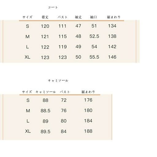 レディース 寝巻き キャミソール 花柄 レース ダブルガーゼ Vネック 胸パッド付き ルームワンピース ナイトウェア ルームウェアセット 2着セット 春秋用 肌着パジャマ お洒落 お姫様 セクシー