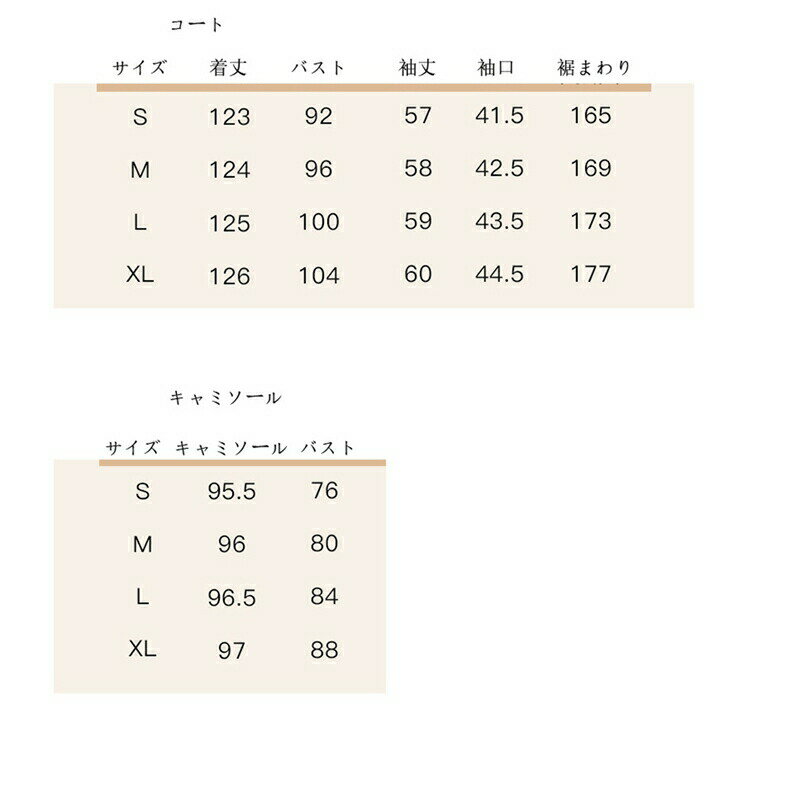 ルームワンピース ネグリジェ レディース 2点セット ルームドレス 花柄レース 胸パッド付き Vネック 寝衣 春秋服 キャミワンピース セクシー 寝間着 ルームウェア お洒落 優しい 可愛い 女性用