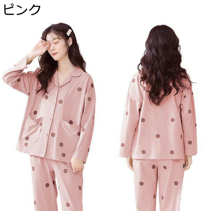 ルームウェア ドット 水玉 ホームウェア パジャマ レディース ハート柄 桃 果物柄 大きいサイズ 2点セット シャツ 前開き 長袖 春 夏 秋 冬 ロングパンツ 長袖 ふわふわ お洒落 オシャレ