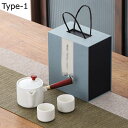 6個湯呑みセット 茶器揃 ティーセット 1ポット 磁器茶具 中国茶セット マルチ キャリングケース付き ポータブル 携帯型 旅行用 錆びない 軽量 日本茶 中国...