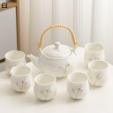 茶具セット 湯呑セット 白 緑 陶器 浮き彫り ケース付き 7点セット 湯呑みセット 旅行ティーセット ティーポット エレガント 工夫茶 日本茶 台湾茶 ウーロ...