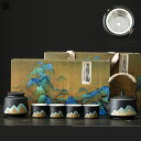 山水柄 番茶器セット 6点セット 4客 急須セット 湯呑セット 中華風 お茶漉し 手提げポット 日本茶 台湾茶 茶杯 茶皿 携帯式 おしゃれ 陶器ティーセット ...