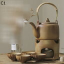 茶器セット 番茶器セット ティーセット 6客セット 無地 工夫茶 陶器 ストーブ付き レトロ 和風急須 茶葉入れ 日本茶 中国茶 携帯 茶器揃な セラミック 湯...