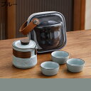 番茶器セット 急須 ティーセット 湯呑セット ケース付き クリアバッグ トレー 3客 茶葉缶 茶皿 陶磁茶具 軽量 簡約 和風 工夫茶 日式茶器 携帯用 旅行用...