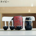 茶器セット 急須セット 招き猫 湯呑セット 日本茶 中国茶 2客/3客 お揃い 和風 和式 ミニ 茶缶 茶道 携帯式 陶器湯呑みセット 茶碗 セラミック プレゼ...