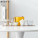 急須セット 3客セット バッグ付き 黒 白 黄 赤 緑 蓋茶碗 中国茶 ティーセット 茶具セット 湯呑みセット 中国茶器 功夫茶 茶道 茶道 日式 茶入れ 湯飲...