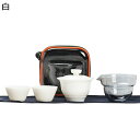 急須セット 4個セット ティーセット 陶磁 携帯式 トラベル 持ち運び便利 お茶セット ティーポット ポータブル コンパクト 無地 シンプル ジャスミン茶 日本...