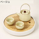 急須セット ティーセット 2客 4客 茶器乾燥ティートレー 茶具セット 湯呑みセット 茶器揃 功夫茶 茶道 茶皿 日式 茶入れ 湯飲み おしゃれ 緑茶 工芸茶 ...
