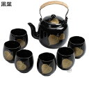 急須セット ティーセット 茶具セット 湯呑みセット 茶器乾燥ティートレー 光沢感 手提げポット 山水柄 葉柄 中華風 中国茶器 功夫茶 茶道 茶道 和風 工夫茶...