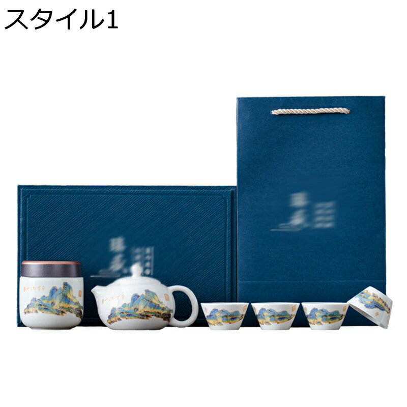 セラミックティーセット 4客セット 旅行 茶器セット 急須セット 湯呑み コーヒーセット ギフトバッグ装 ティーポットセット 耐熱 茶器揃 伝統工芸品 ハーブティー 茶葉 中国茶 台湾茶 来客用 結婚祝い プレゼント