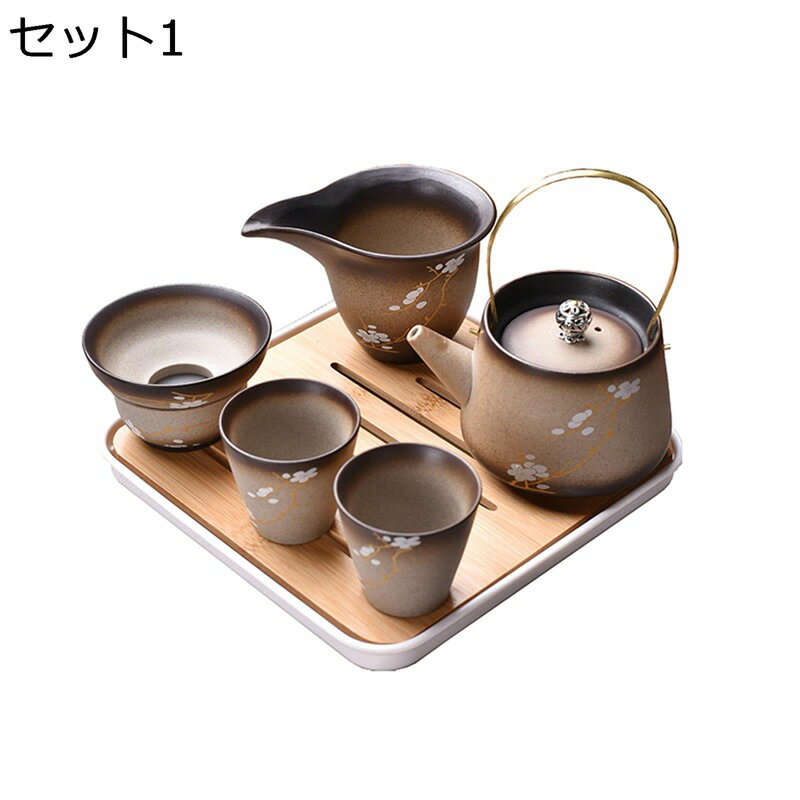 急須セット 桜花 湯呑 番茶器セット 茶器揃 茶器乾燥ティートレー 携帯型 茶皿 日式 和風 グラデーショ..