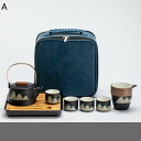 番茶器セット 山水柄 中華風 急須セット バッグ付き 茶器乾燥ティートレー 4客セット ティーセット 湯呑セット 茶器 陶器 公道コップ 軽量 日式茶器 携帯用...
