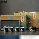 遠山 急須セット ティーセット 茶具セット 4客入 多彩 手提げポット 湯呑みセット 茶器揃 功夫茶 茶道 茶皿 和風 茶葉入れ 湯呑 ヴィンテージ エレガント...
