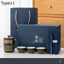 茶器 ティーセット 絵柄 和風 茶具セット 陶瓷 茶葉入れ 携帯式 旅行 キャリングケース付き 急須 湯呑みセット 持ち運び便利 ポータブル ギフト包装 新生活...