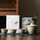 3個湯呑みセット 花柄 ティーセット 1ポット 陶器 中国茶器セット ガイワン 手作り 旅行 携帯用茶具 ポータブル 収納バッグ付き コンパクト 錆びない クラ...