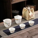 セラミックティーセット 4客入 花柄 茶器セット 旅行ティーセット 急須 湯呑み 敷物付き 麦茶ポット ティーカップ ポータブル お茶出し 超軽量 中華風 茶道...
