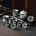 旅行ティーセット マルチ 7客セット 陶器 茶器揃な 湯飲み 急須セット ティーポット 茶台 携帯急須 マルチ 蓋碗 コップ 茶漏れ 収納バッグ付き ポータブル...
