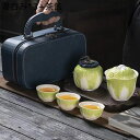 番茶器セット 白菜 3客セット 陶器 旅行 湯飲み 急須セット ティーセット 茶缶 デザイン性 茶缶 携帯急須 マルチ コップ ティーポットティーカップ 日本茶...