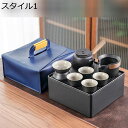 茶器 旅行ティーセット 茶具セット 陶磁 茶葉入れ 携帯用茶具 湯呑みセット 茶器乾燥ティートレー 急須 旅行 収納バッグ付き コンパクト 茶盤 超軽量 持ち運...