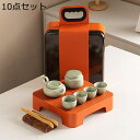 番茶器セット 10点セット 携帯急須 旅行ティーセット 湯呑み 陶器 携帯用 茶台 茶道具 持ち運び便利 キャリングケース付き お茶セット 無地 シンプル 茶缶...