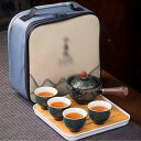 急須セット 湯飲み 旅行 中国茶器セット ティーカップ 陶器 携帯型 茶器乾燥ティートレー 持ち運び便利 やかん 茶道具 収納バッグ付き ポータブル 和風急須 ...