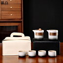 番茶器セット 6個セット グラデーション 旅行茶具 携帯用セット 急須 茶器揃 キャリングケース付き ポータブル 茶器乾燥ティートレー 陶瓷 携帯型 超軽量 キ...