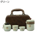 携帯急須 湯呑み 5個セット ティーポット 茶器セット 茶缶 陶磁茶具セット 中国茶器セット キャリングケース付き ポータブル 携帯型 旅行用 耐熱 軽量 日本...