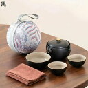 茶器セット ティーポット 旅行 急須 湯呑セット ティーセット 茶具セット 蓋つき ポータブル コンパクト ティータオル 茶器 セラミック 和風急須 持ち運び便...