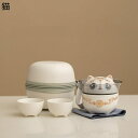 茶器セット 竜柄 猫柄 陶器 3個セット 急須 湯呑みセット 可愛い トラベル コンパクト ポータブル 手描き ティーポット ティーカップ 玉露 ほうじ茶 工芸...